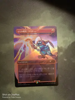 Vivi's Thunder Magic - Lightning Bolt - Foil MTG Final Fantasy Secret Lair JP - Image 2
