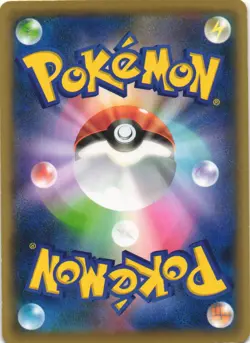Xerosic 119/131 Premium Champion Pack CP4 Reverse Holo Japanese Pokemon Card LP - Image 2