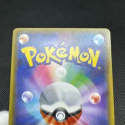 Gardevoir EX 019/032 RR CP3 Pokekyun Collection Japanese Pokemon Card #DA38 - Image 16