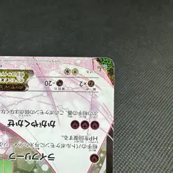 Gardevoir EX 019/032 RR CP3 Pokekyun Collection Japanese Pokemon Card #DA38 - Image 4