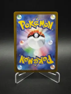 Pidgey 016/165 SV2a  Master Ball Reverse Holo 151 Pokemon Card Japanese NM - Image 2