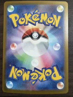 Dachsbun ex SAR 129/102 SV7 Stellar Miracle - Pokemon Card Japanese - Image 6