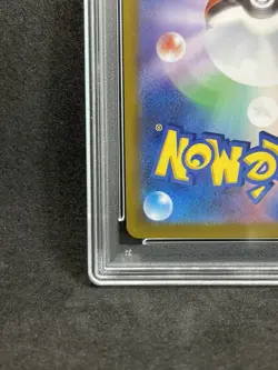 PSA 10 GM Pokemon Card Japanese Lillie's Clefairy ex Battle Partners 126/100 SAR - Image 11