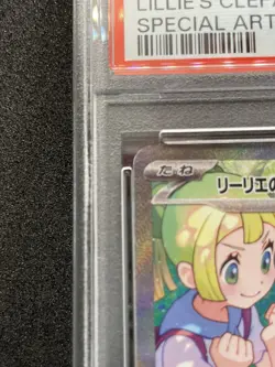 PSA 10 GM Pokemon Card Japanese Lillie's Clefairy ex Battle Partners 126/100 SAR - Image 3