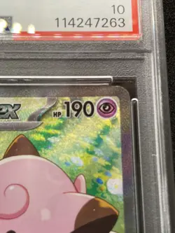 PSA 10 GM Pokemon Card Japanese Lillie's Clefairy ex Battle Partners 126/100 SAR - Image 4