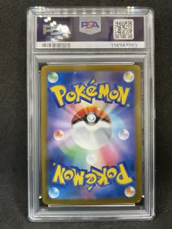PSA 10 GM Pokemon Card Japanese Lillie's Clefairy ex Battle Partners 126/100 SAR - Image 7