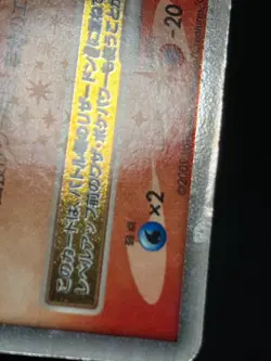 Charizard G LV.X 2009 002 / 016 Pt LVX Pokemon card Japanese Nintendo - Image 15