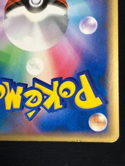 Charizard G LV.X 2009 002 / 016 Pt LVX Pokemon card Japanese Nintendo - Image 16