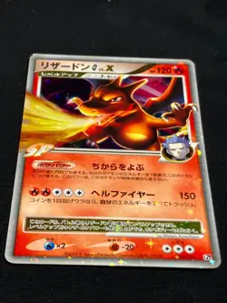 Charizard G LV.X 2009 002 / 016 Pt LVX Pokemon card Japanese Nintendo - Image 3