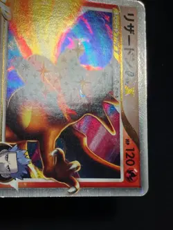 Charizard G LV.X 2009 002 / 016 Pt LVX Pokemon card Japanese Nintendo - Image 6