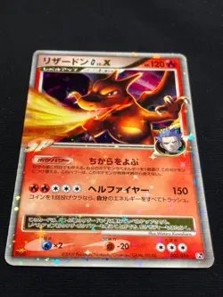 Charizard G LV.X 2009 002 / 016 Pt LVX Pokemon card Japanese Nintendo - Image 3