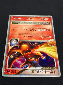 Charizard G LV.X 2009 002 / 016 Pt LVX Pokemon card Japanese Nintendo - Image 4