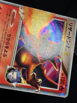 Charizard G LV.X 2009 002 / 016 Pt LVX Pokemon card Japanese Nintendo - Image 8