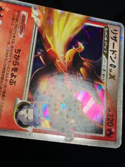 Charizard G LV.X 2009 002 / 016 Pt LVX Pokemon card Japanese Nintendo - Image 9