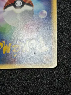 (LP+) Misty's Quagsire 058/141 1st Edition VS 2001 Japanese Pokemon Card - Image 12