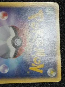 (LP+) Misty's Quagsire 058/141 1st Edition VS 2001 Japanese Pokemon Card - Image 14