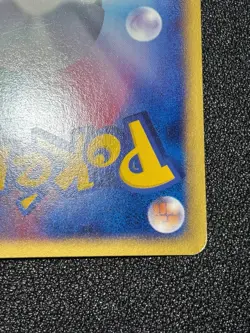 (LP) Blissey 2002 Holo E-Series E2 Town on No Map 066/092 Japanese Pokemon Card - Image 12