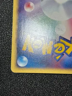 (LP) Blissey 2002 Holo E-Series E2 Town on No Map 066/092 Japanese Pokemon Card - Image 13