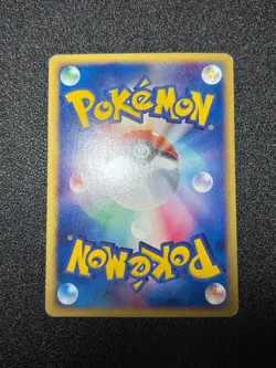 (LP) Blissey 2002 Holo E-Series E2 Town on No Map 066/092 Japanese Pokemon Card - Image 9