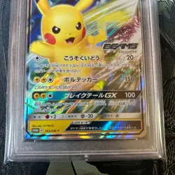 PSA9 Pikachu GX 393/SM-P Beams PROMO Pokemon Card Japanese 2019 - Image 2