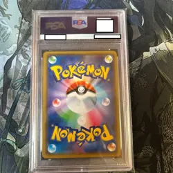 PSA9 Pikachu GX 393/SM-P Beams PROMO Pokemon Card Japanese 2019 - Image 3