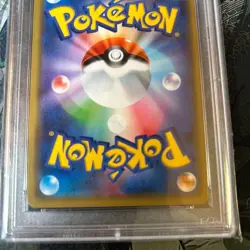 PSA9 Pikachu GX 393/SM-P Beams PROMO Pokemon Card Japanese 2019 - Image 4