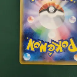 Palkia GX 069/066 SR Ultra Moon Pokemon Card Japanese - Image 10