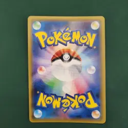 Palkia GX 069/066 SR Ultra Moon Pokemon Card Japanese - Image 6