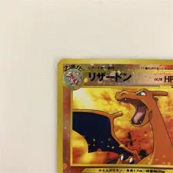Charizard Holo No.006 Old Back Premium File Pokemon Card Japanese - Image 2