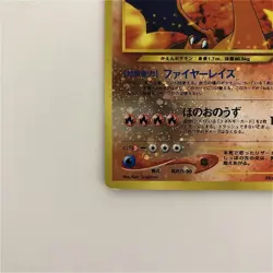 Charizard Holo No.006 Old Back Premium File Pokemon Card Japanese - Image 4
