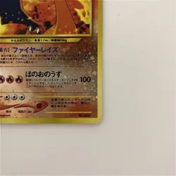 Charizard Holo No.006 Old Back Premium File Pokemon Card Japanese - Image 5