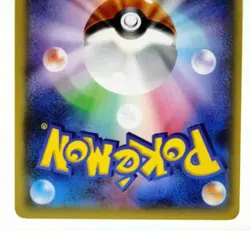 Ampharos EX SR Bandit Ring 2015 085/081 Lightly Played Japanese Pokemon Card - Image 10