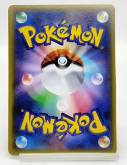 Ampharos EX SR Bandit Ring 2015 085/081 Lightly Played Japanese Pokemon Card - Image 2