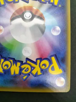 Ampharos EX SR Bandit Ring 2015 085/081 Lightly Played Japanese Pokemon Card - Image 21