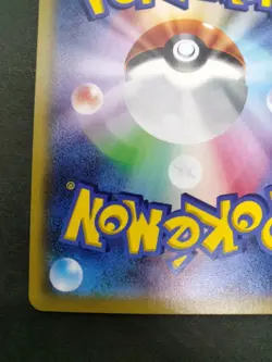 Ampharos EX SR Bandit Ring 2015 085/081 Lightly Played Japanese Pokemon Card - Image 22