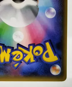 Ampharos EX SR Bandit Ring 2015 085/081 Lightly Played Japanese Pokemon Card - Image 5
