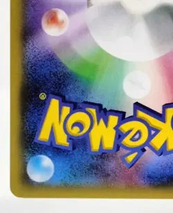 Ampharos EX SR Bandit Ring 2015 085/081 Lightly Played Japanese Pokemon Card - Image 6