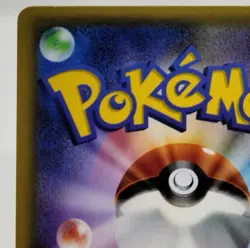 Ampharos EX SR Bandit Ring 2015 085/081 Lightly Played Japanese Pokemon Card - Image 8