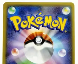 Ampharos EX SR Bandit Ring 2015 085/081 Lightly Played Japanese Pokemon Card - Image 9