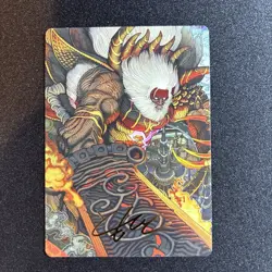 Braska's Final Aeon Final Fantasy Art Card (Gold-Stamped Signature)  - NM 39/53 - Image 1