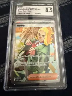 Hassel SR 124/101 Transformation Mask Pokemon Card Japanese NM Mint 8.5 - Image 1
