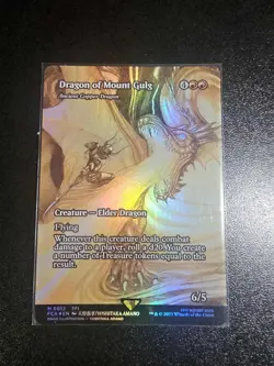 MTG Final Fantasy - Dragon Of Mount Gulg - FOIL -BORDERLESS - Image 2