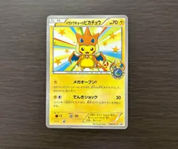 Mega Tokyo Pikachu Charizard Poncho Promo 098/XY-P Ver VG Pokemon Card from JP - Image 1