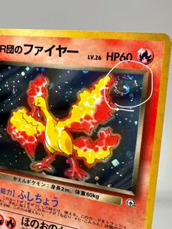 NM/EX Rocket's Moltres Pokemon Japanese No.146 Gym Challenge Vintage Holo J999 - Image 1