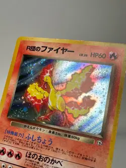 NM/EX Rocket's Moltres Pokemon Japanese No.146 Gym Challenge Vintage Holo J999 - Image 15