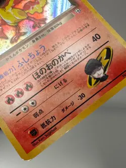 NM/EX Rocket's Moltres Pokemon Japanese No.146 Gym Challenge Vintage Holo J999 - Image 17