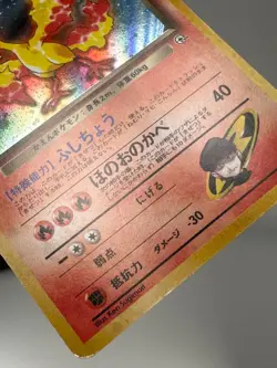 NM/EX Rocket's Moltres Pokemon Japanese No.146 Gym Challenge Vintage Holo J999 - Image 18