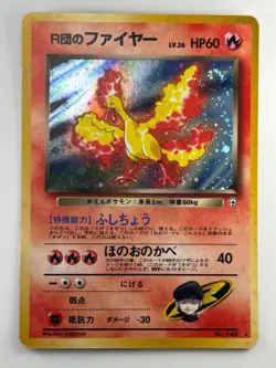 NM/EX Rocket's Moltres Pokemon Japanese No.146 Gym Challenge Vintage Holo J999 - Image 26