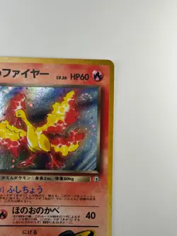 NM/EX Rocket's Moltres Pokemon Japanese No.146 Gym Challenge Vintage Holo J999 - Image 28