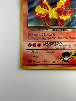 NM/EX Rocket's Moltres Pokemon Japanese No.146 Gym Challenge Vintage Holo J999 - Image 29